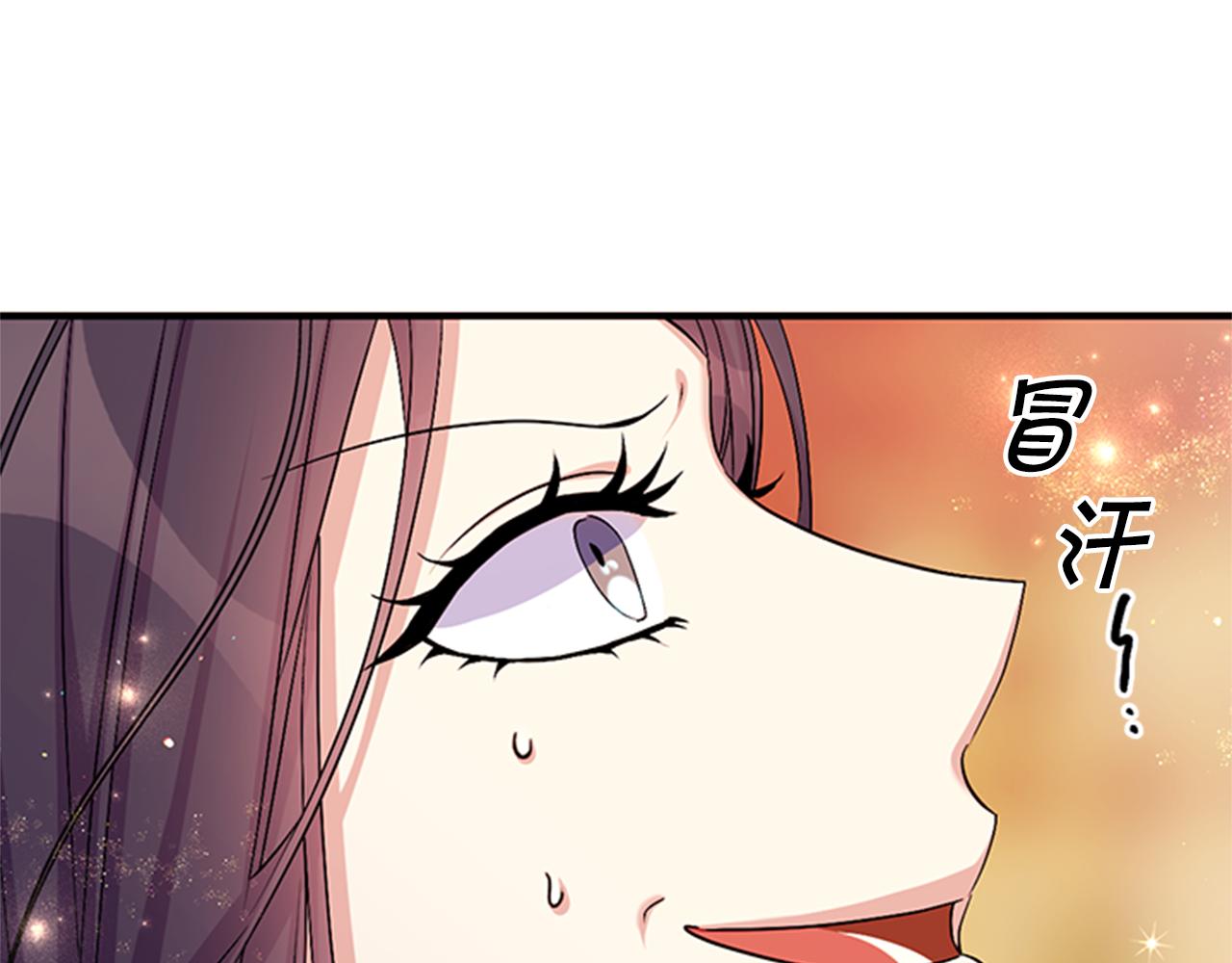 第76话 “上钩”99