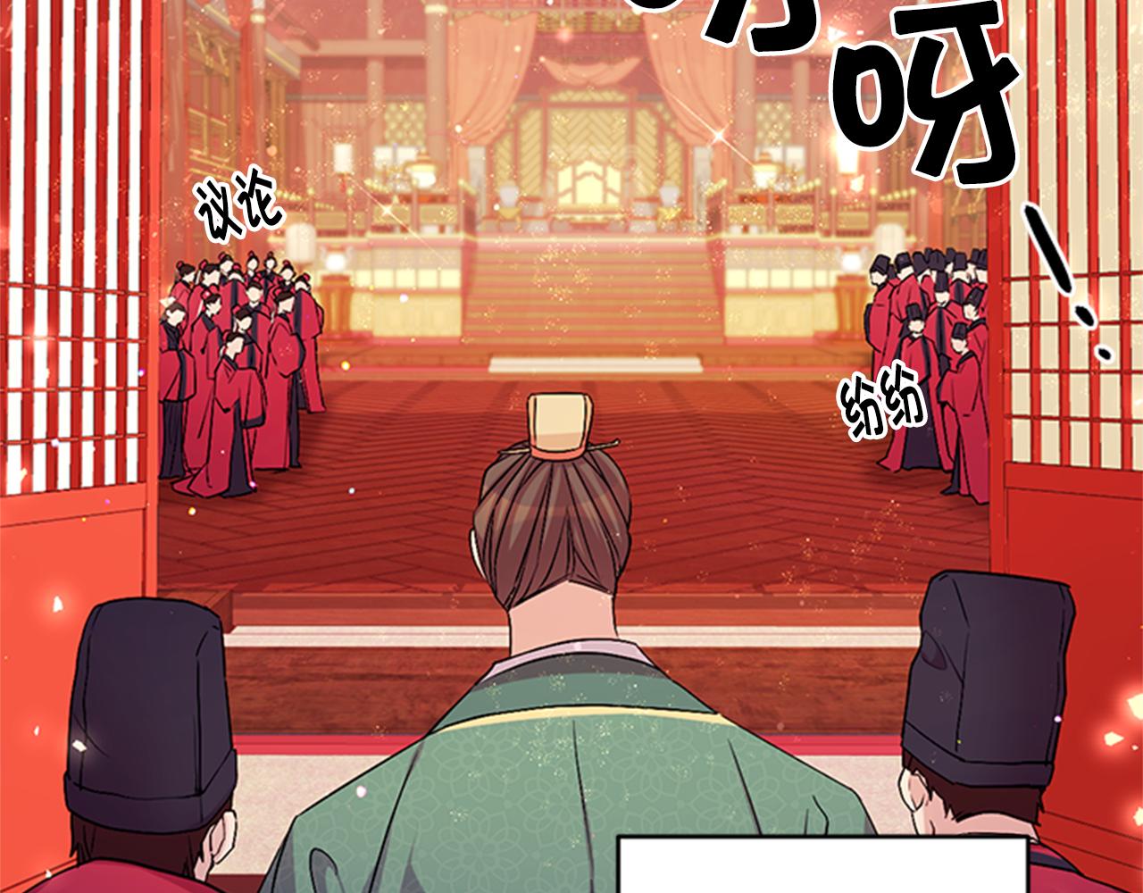 第56话 再生风波84