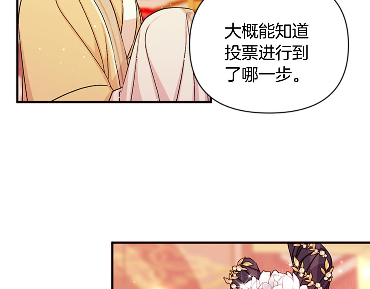 第69话 甜甜蜜蜜17