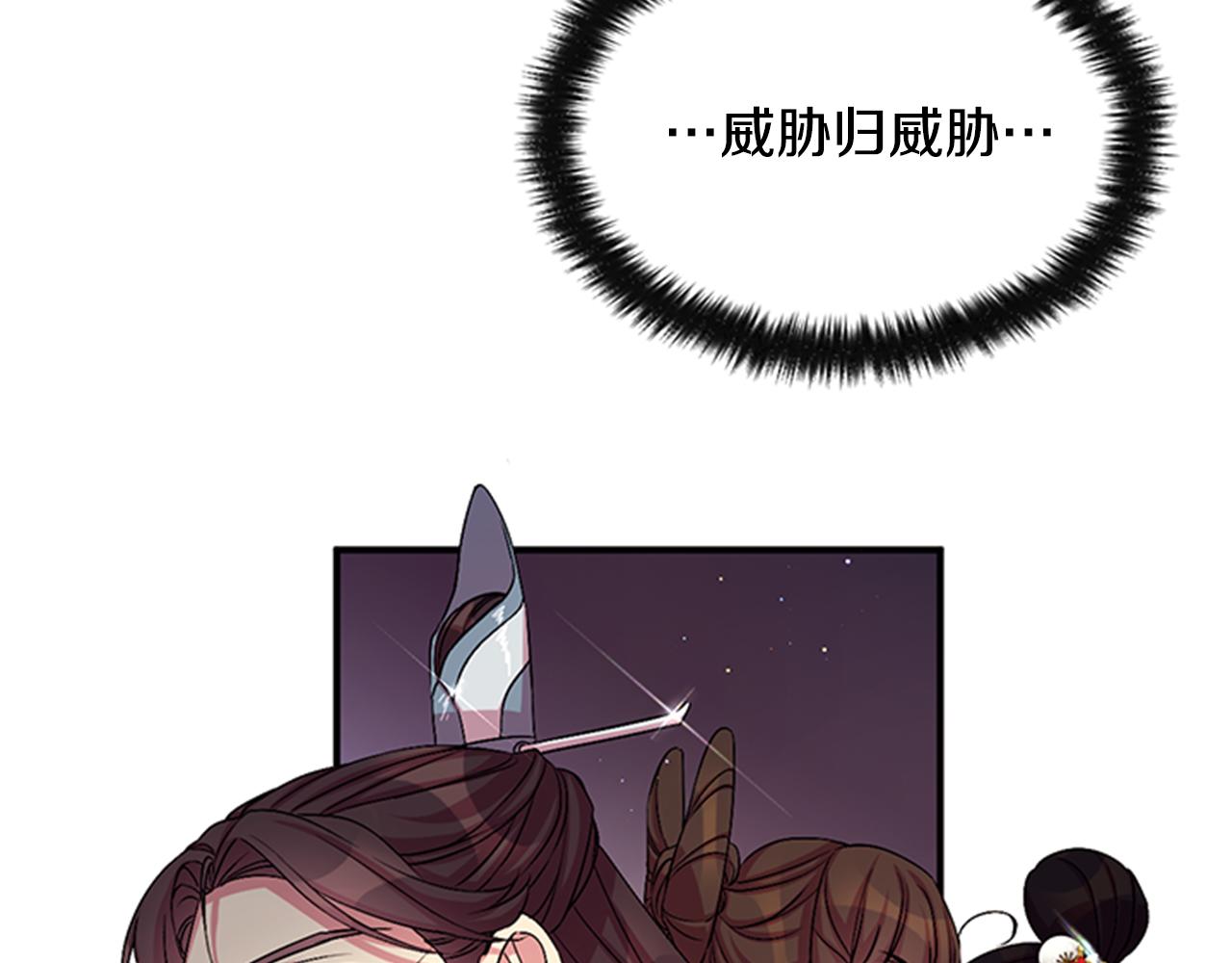 第56话 再生风波21