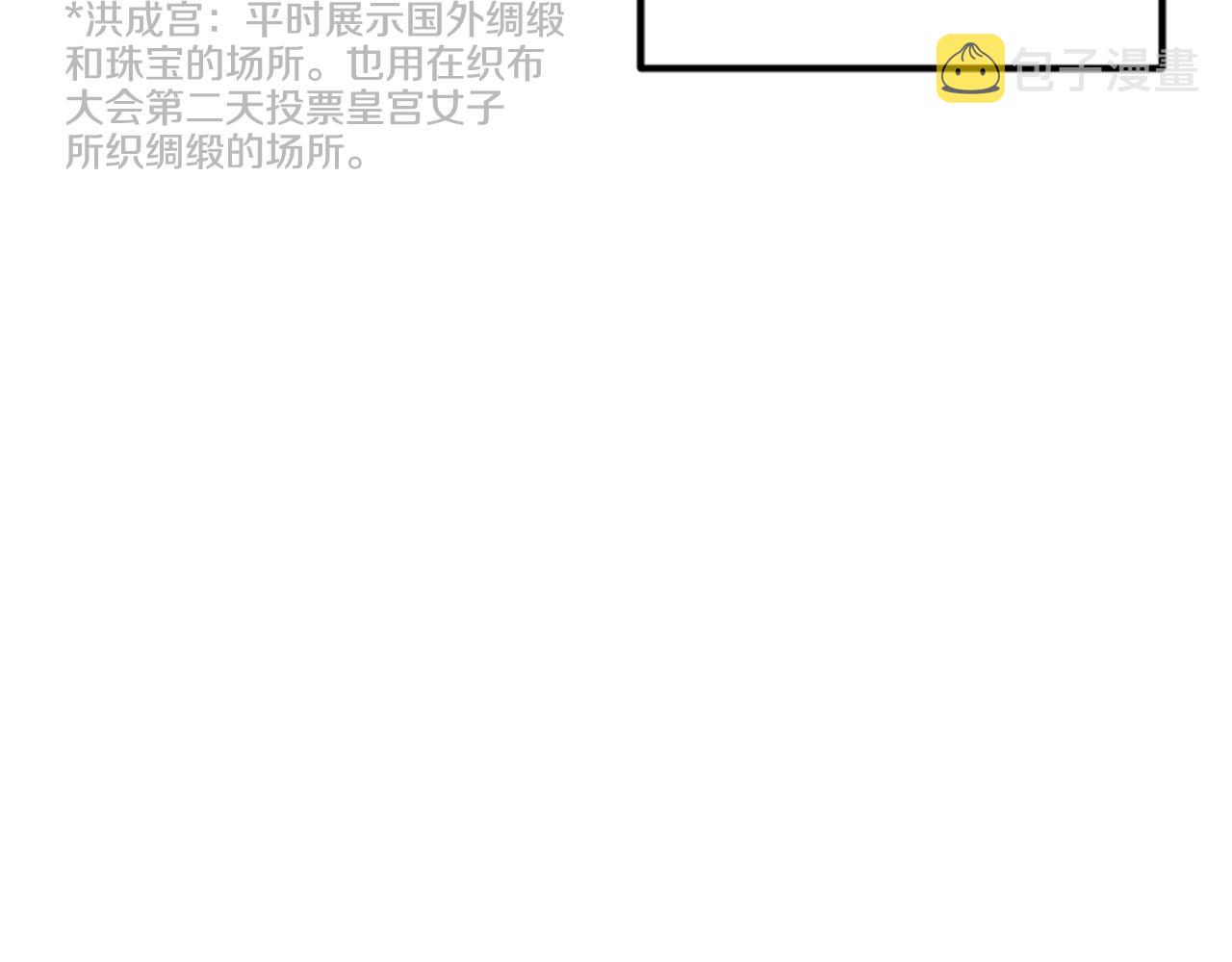 第68话 情诗113