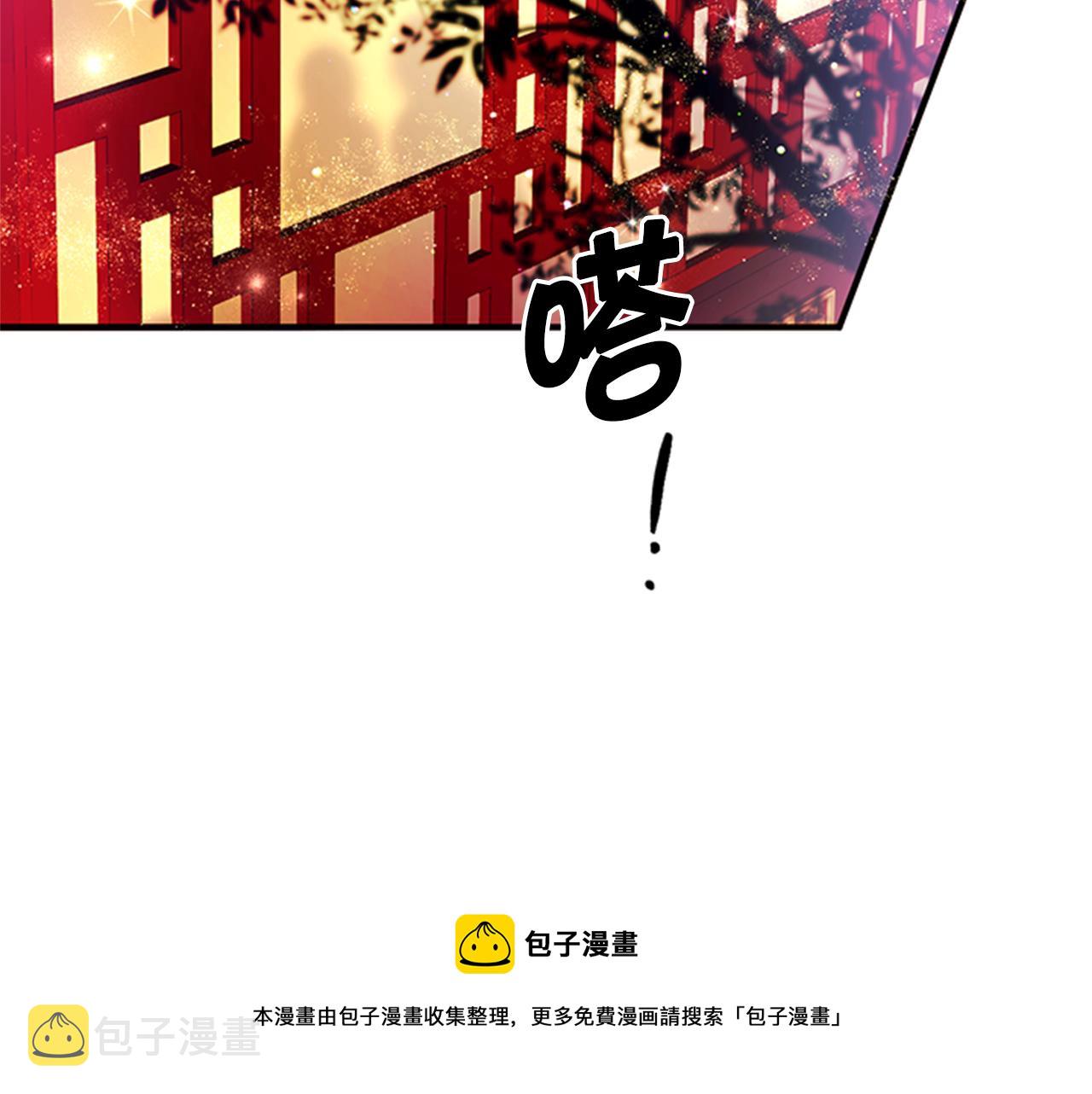 第64话 想念皇后80