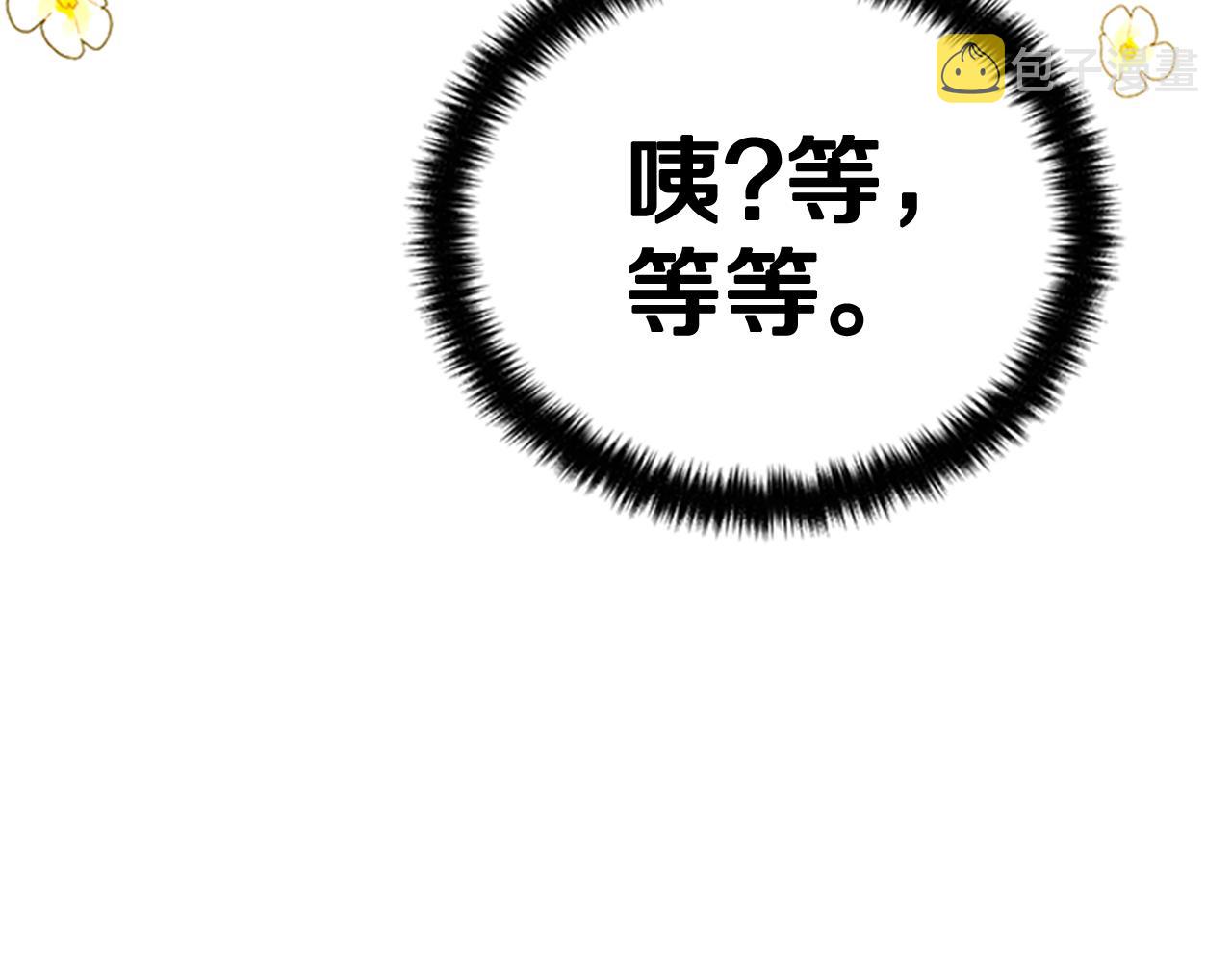 第76话 “上钩”113