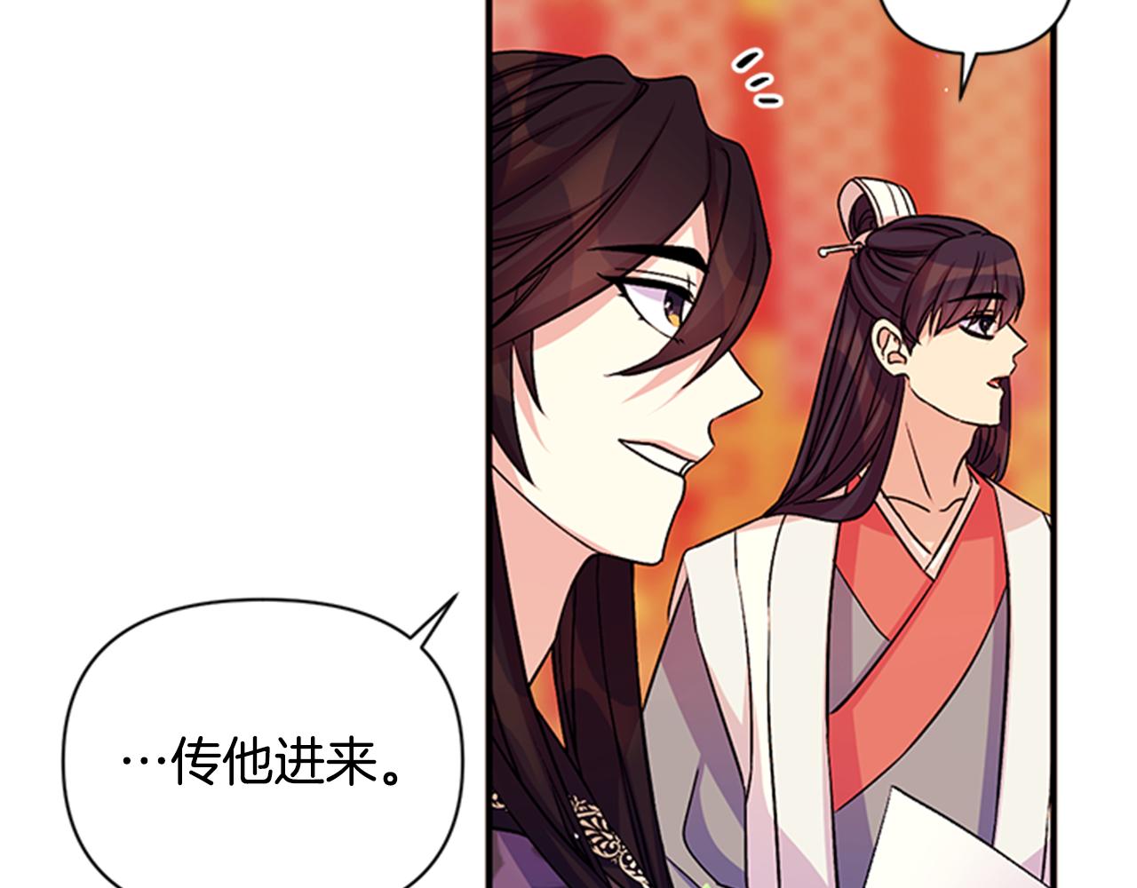 第55话 社死现场44