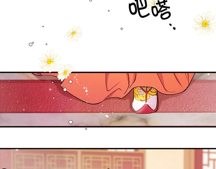 第34话 皇后不简单72