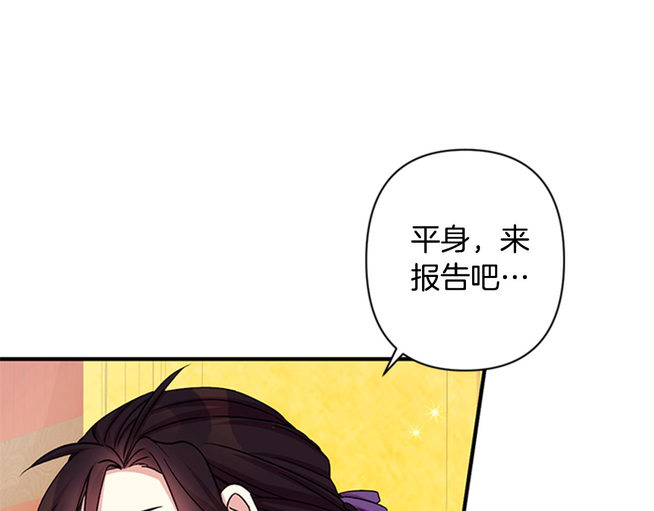第54话 我的快乐没了101