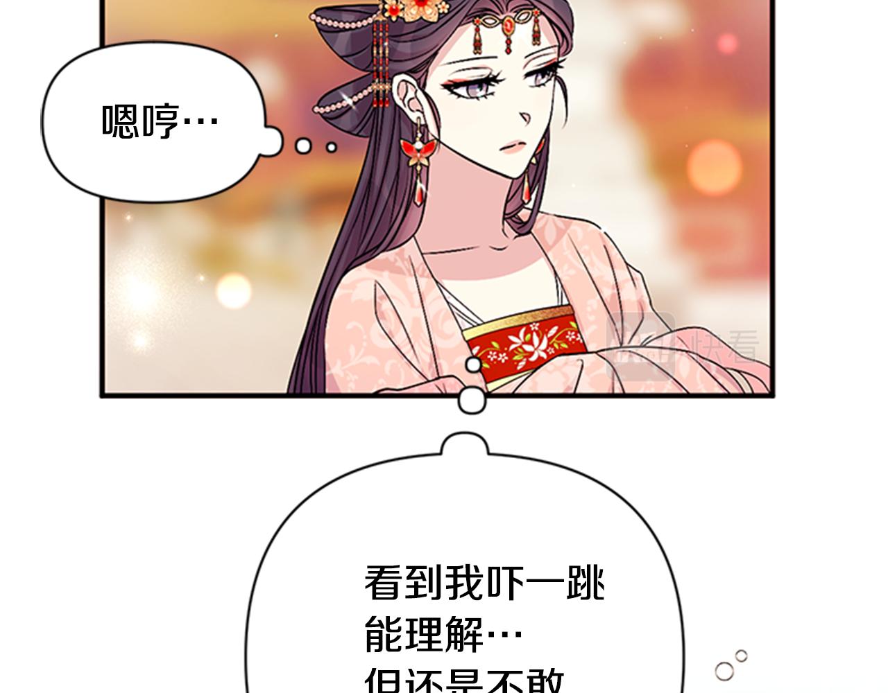 第60话 招架不住87