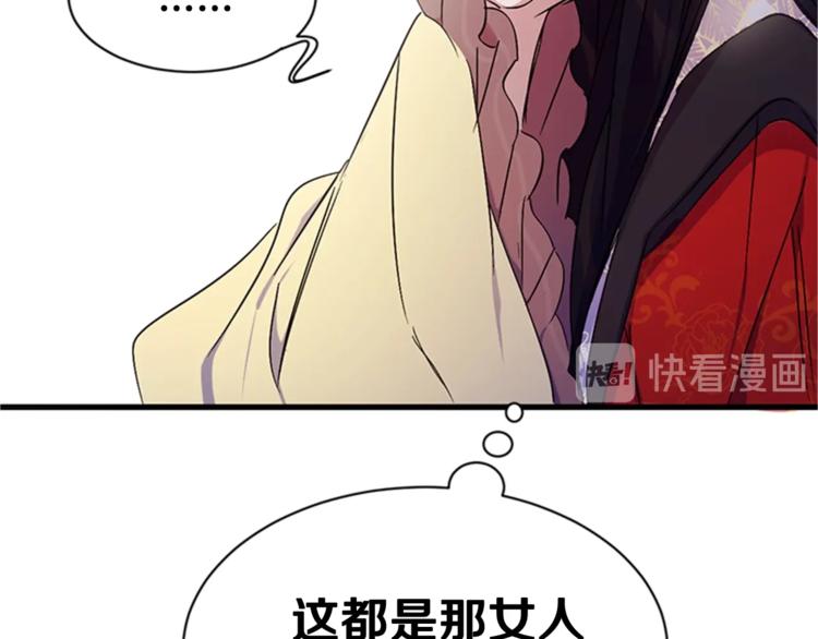 第8话 看见你，就不痛了55