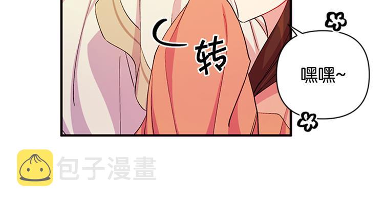 第39话 皇后语出惊人67