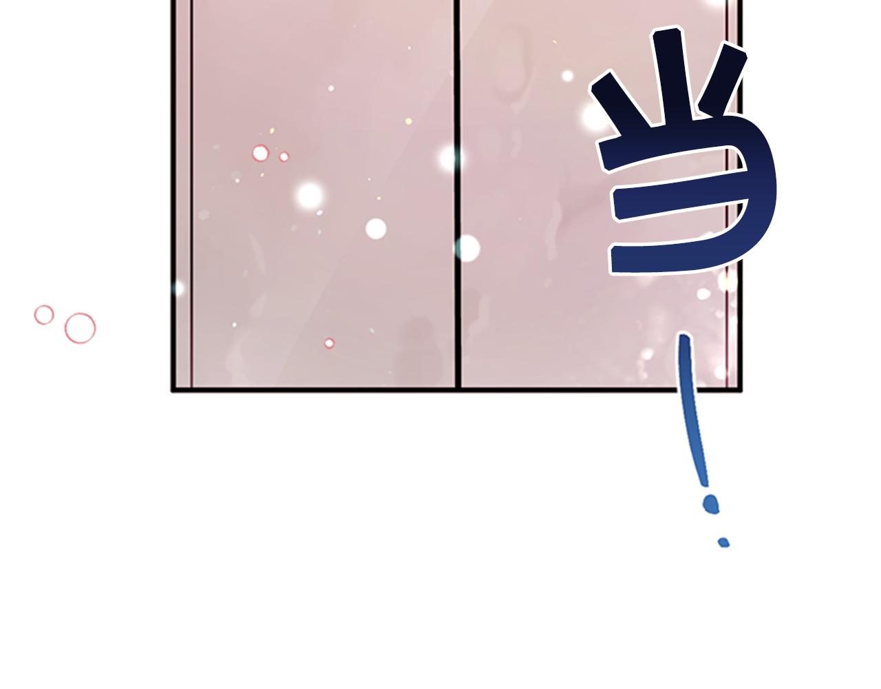 第47话 神神秘秘56