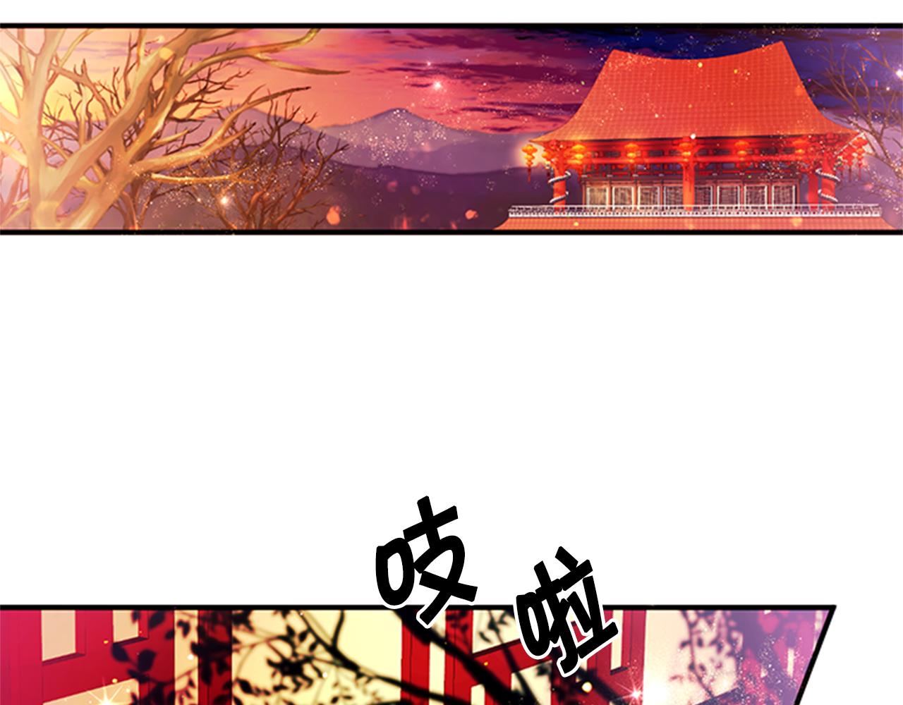 第64话 想念皇后79