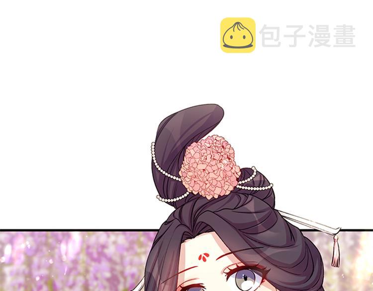 第38话 皇帝的赏赐91