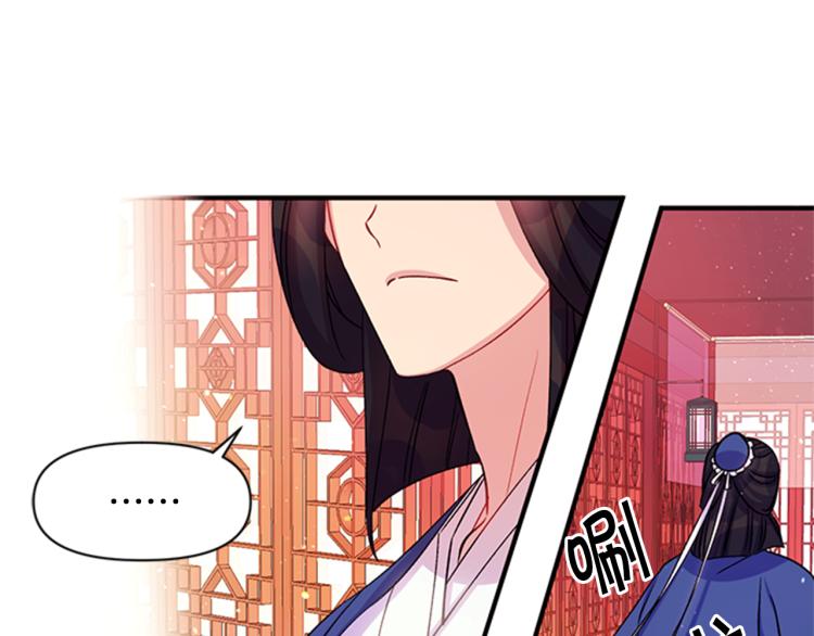 第43话 向成妃报信100