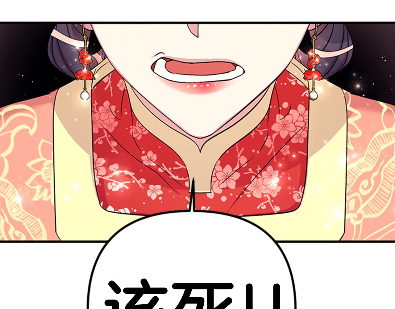 第84话 教训96