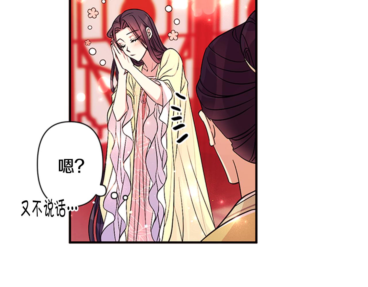 第74话 内疚113
