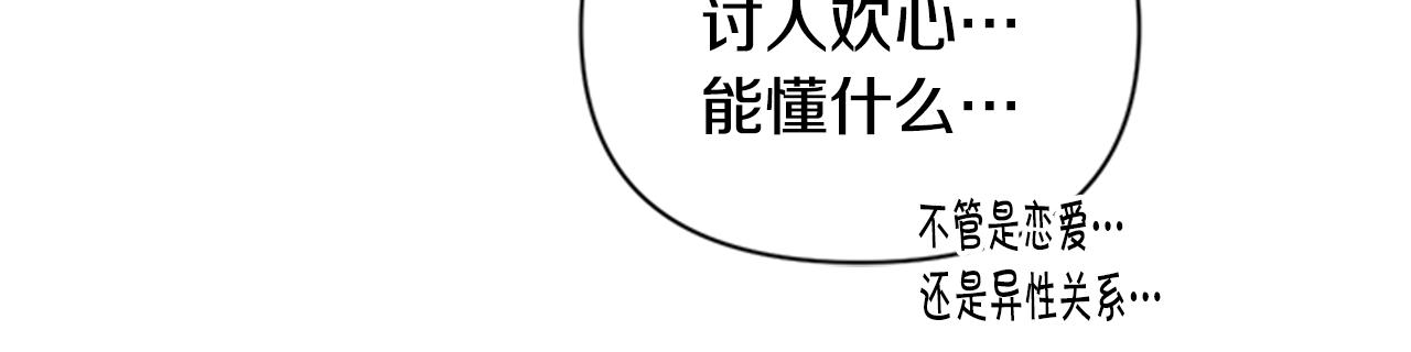 第52话 套路皇帝72