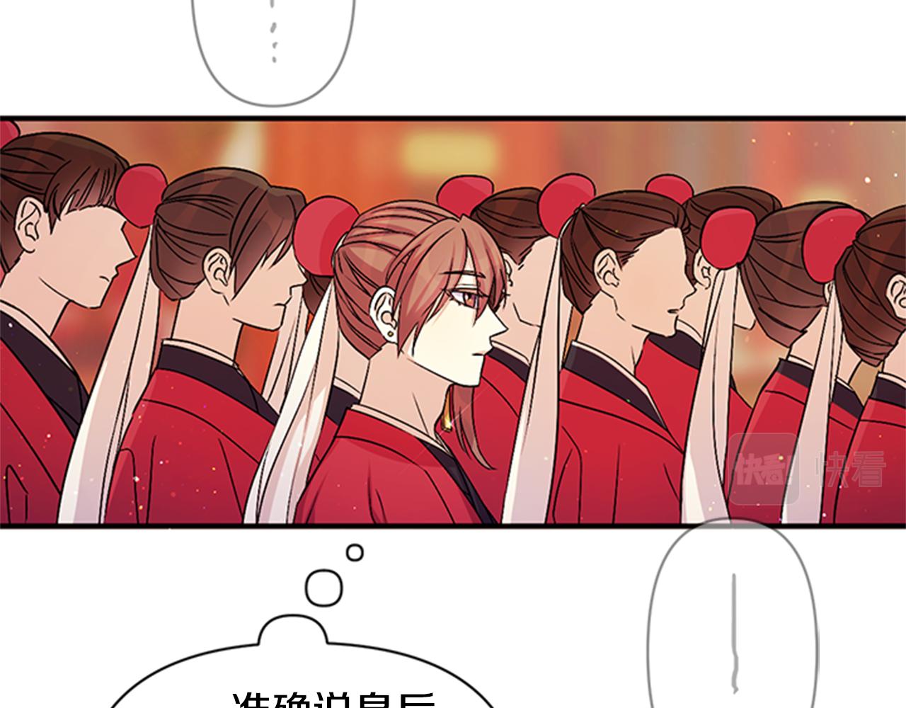 第57话 总有人想害我15