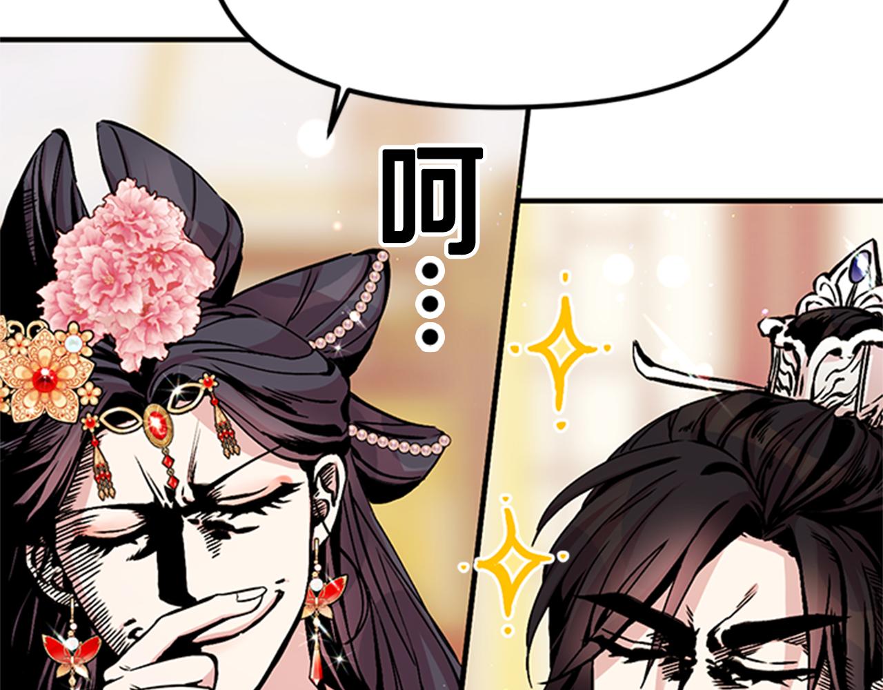 第59话 培养感情94