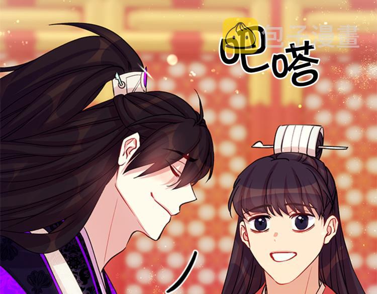 第42话 皇后宫的线人24