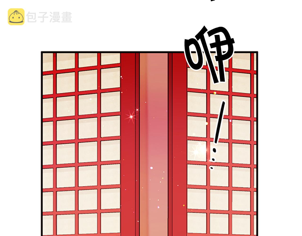 第66话 皇后的解释31