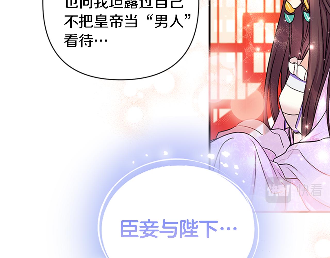 第84话 教训68