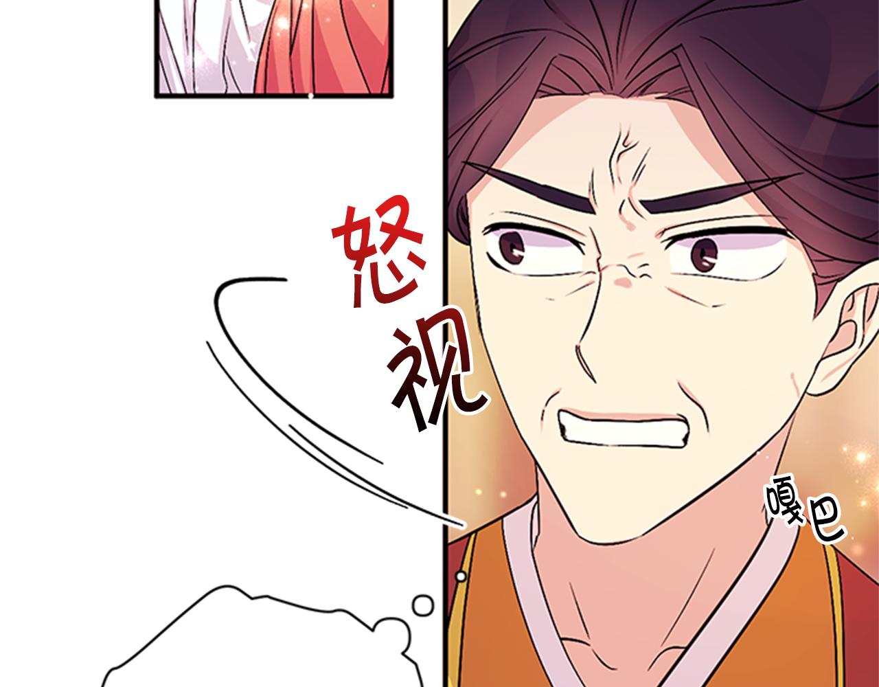 第80话 变装108