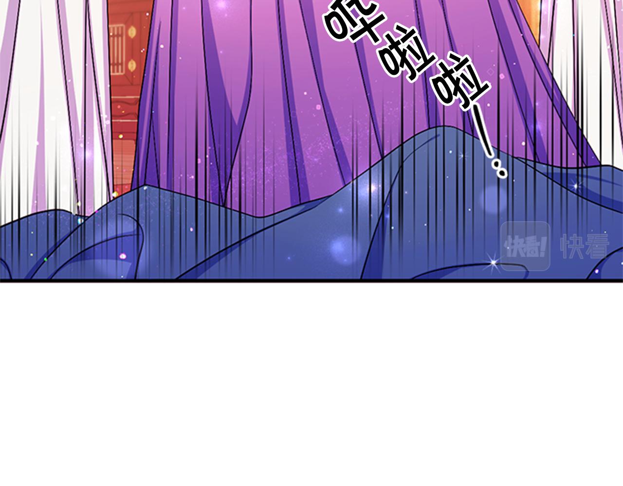 第66话 皇后的解释9