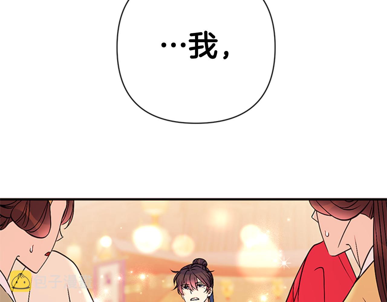 第81话 动怒19