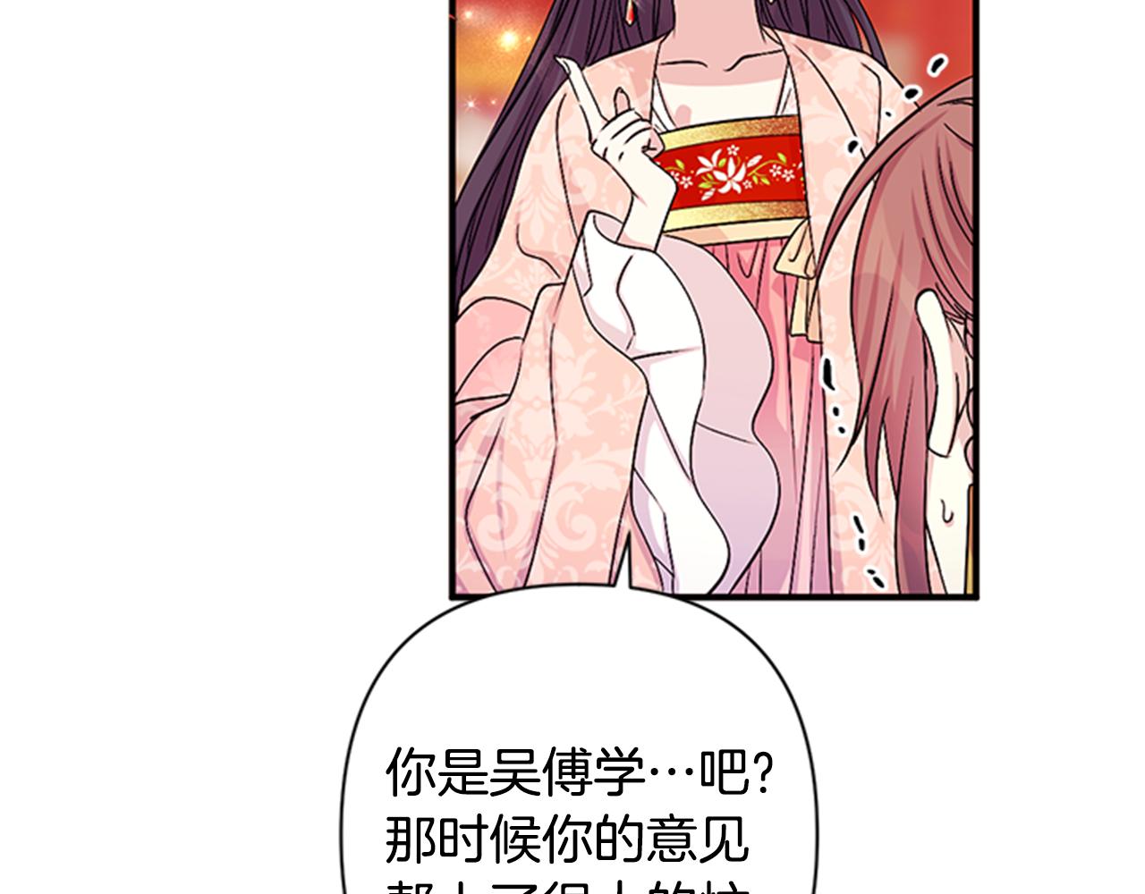 第60话 招架不住57
