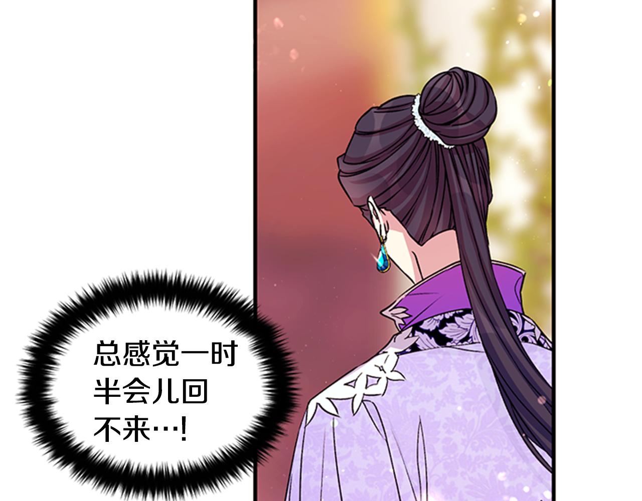 第48话 进退两难32