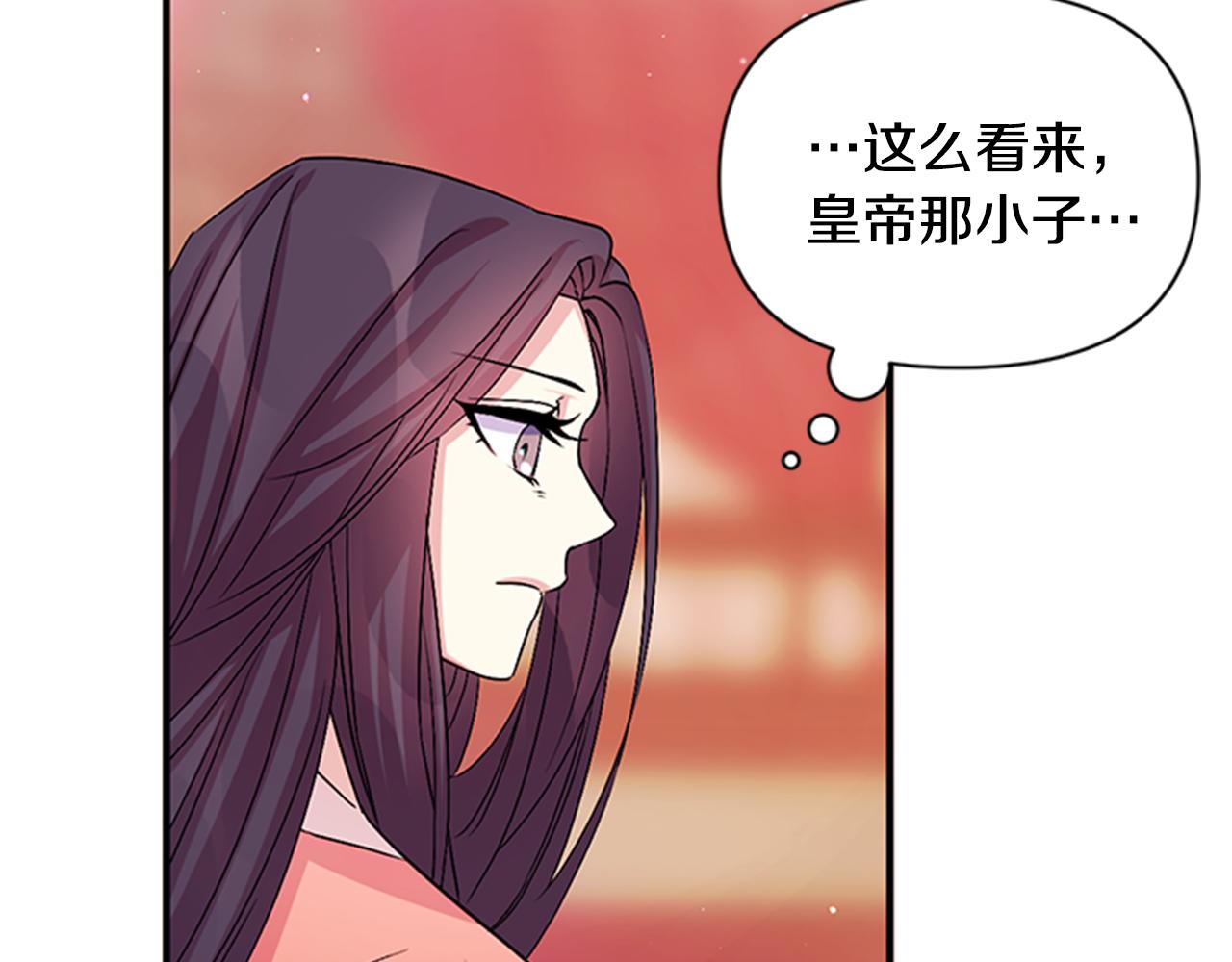 第56话 再生风波73