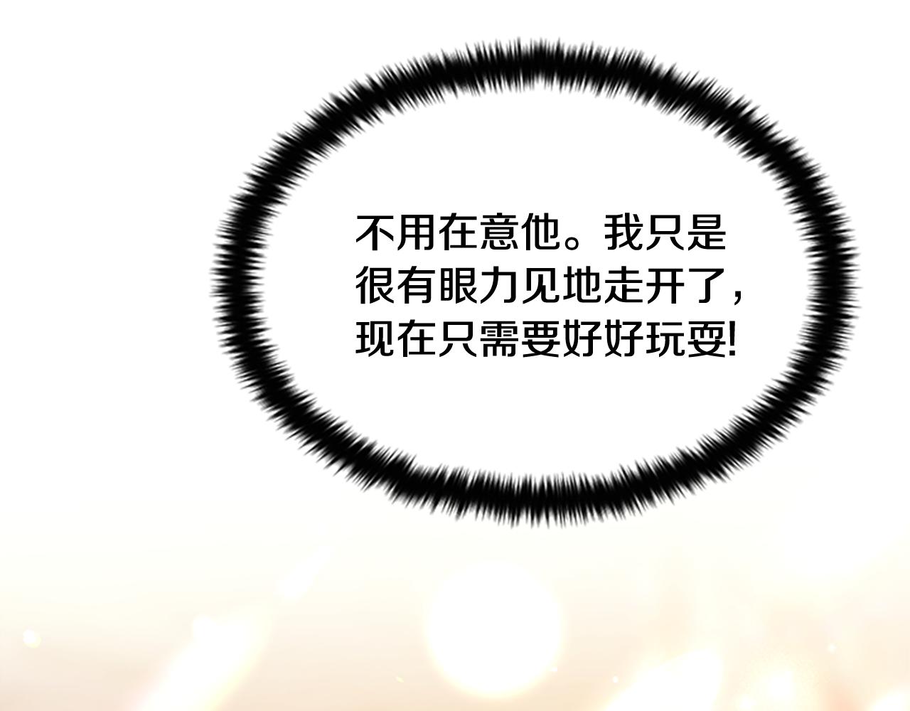 第81话 动怒33