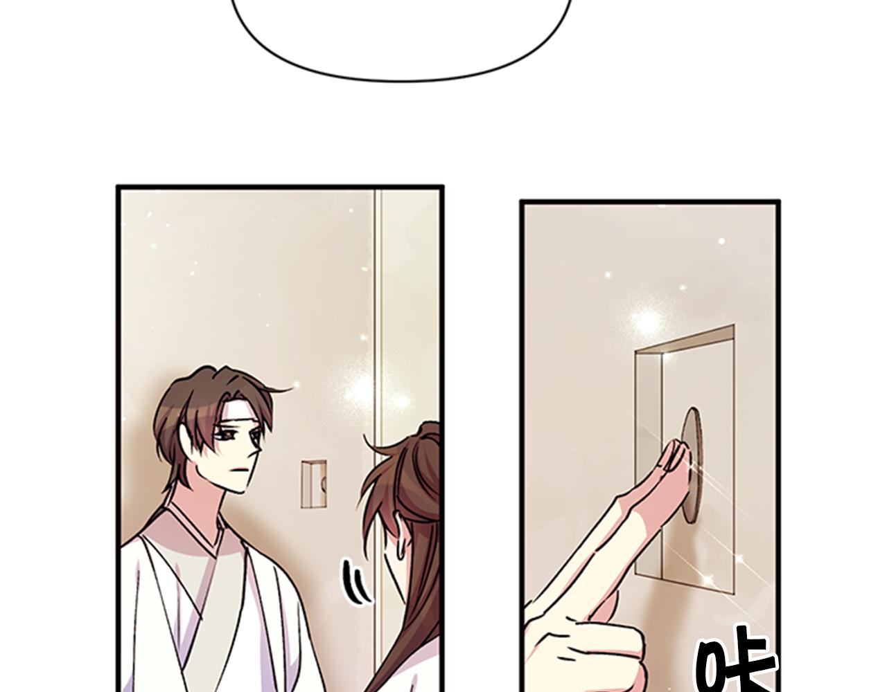 第46话 身份被识破53