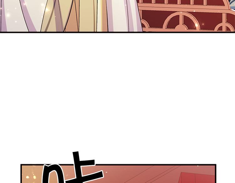 第40话 皇上的怀抱67