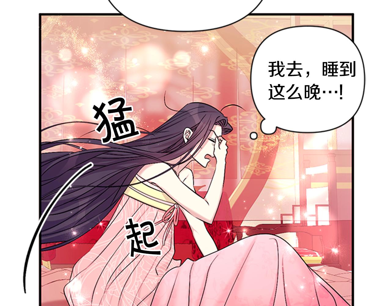 第78话 燃灯节10