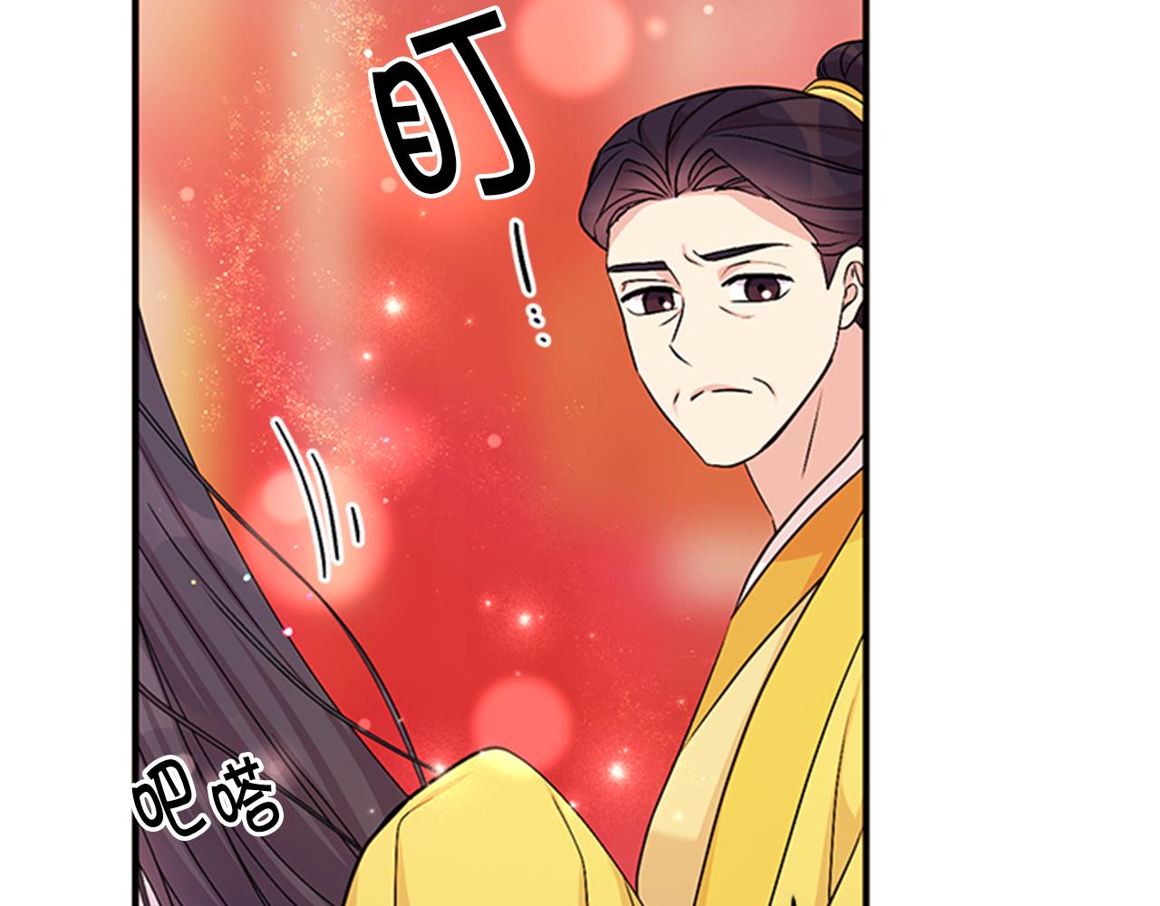 第79话 陛下同去21