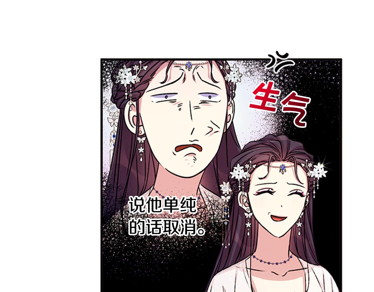 第52话 套路皇帝36