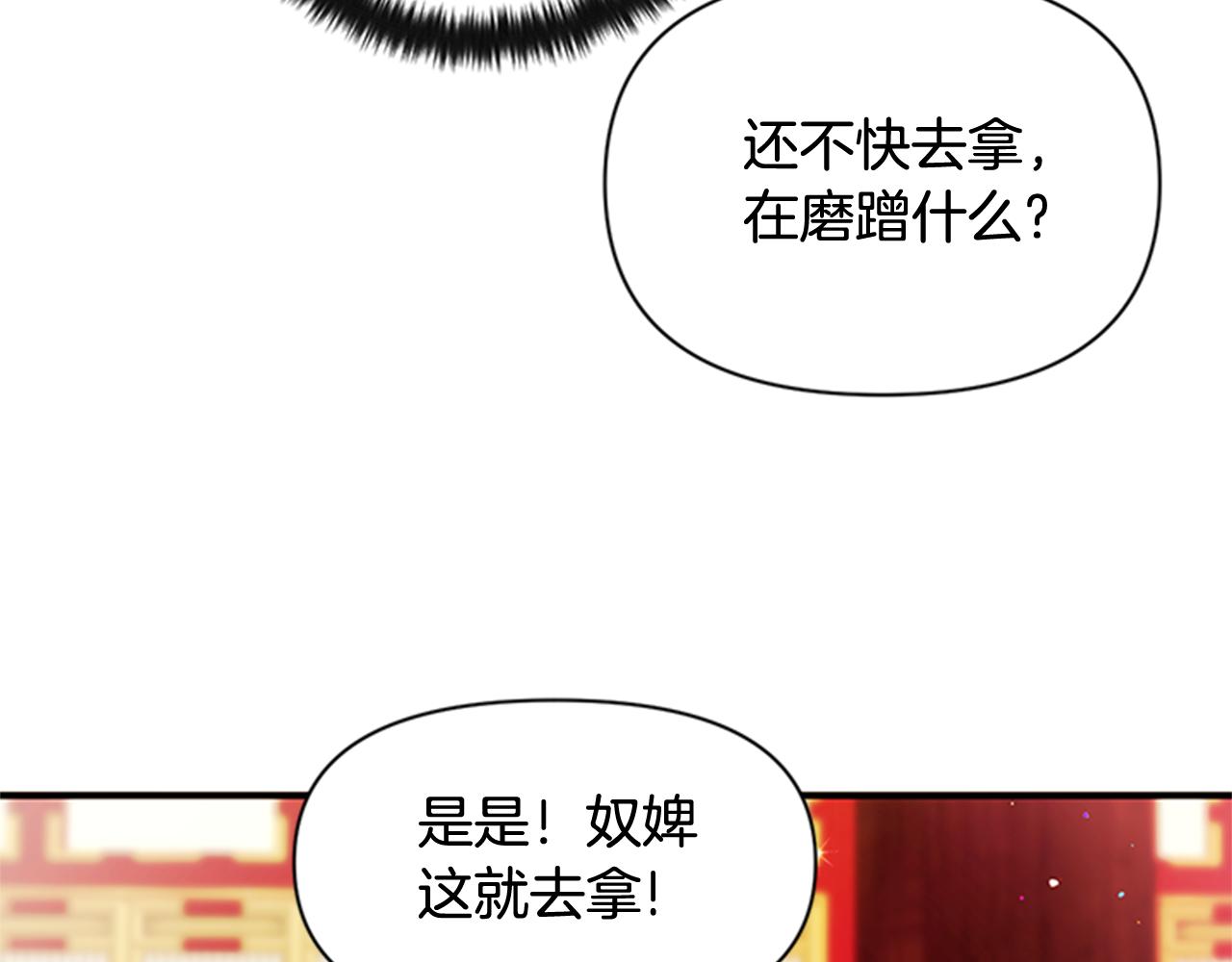 第59话 培养感情33