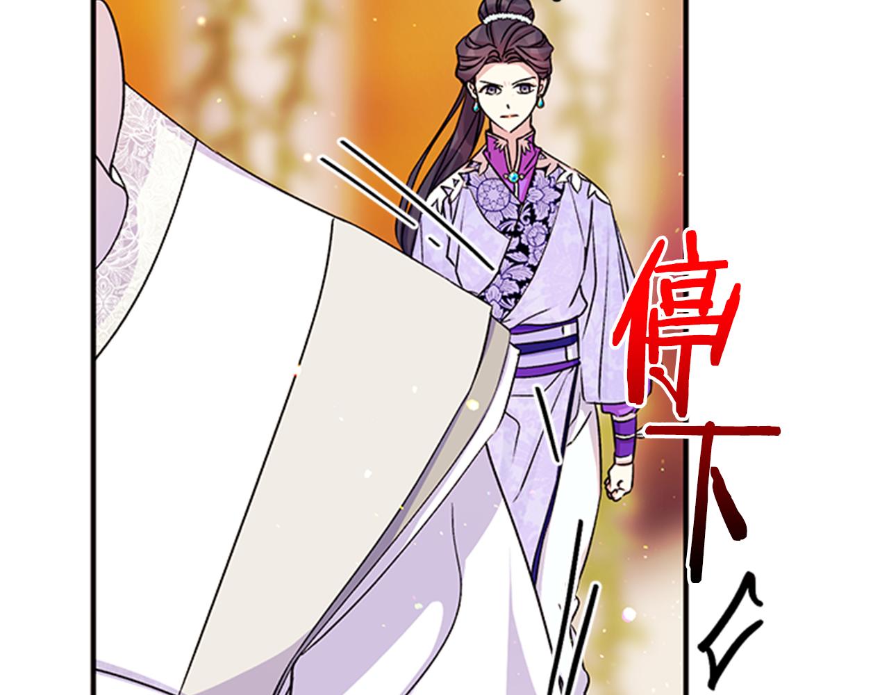 第47话 神神秘秘91