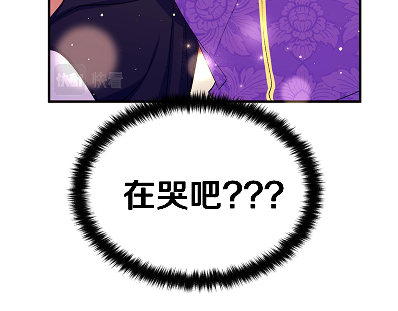 第77话 又会错意36