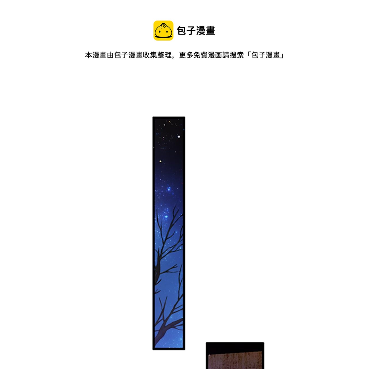 第72话 不服气118