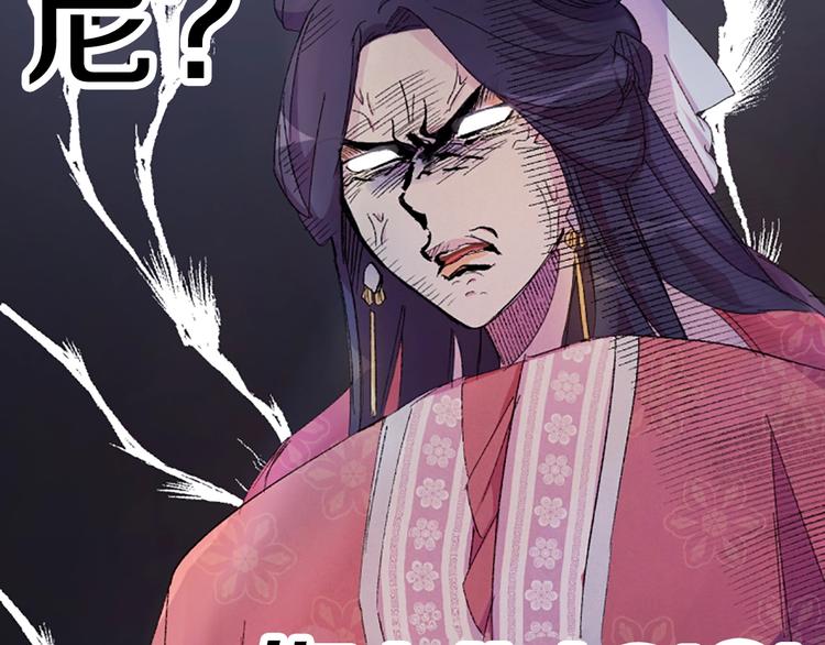 第1话 陛下你是我的菜120