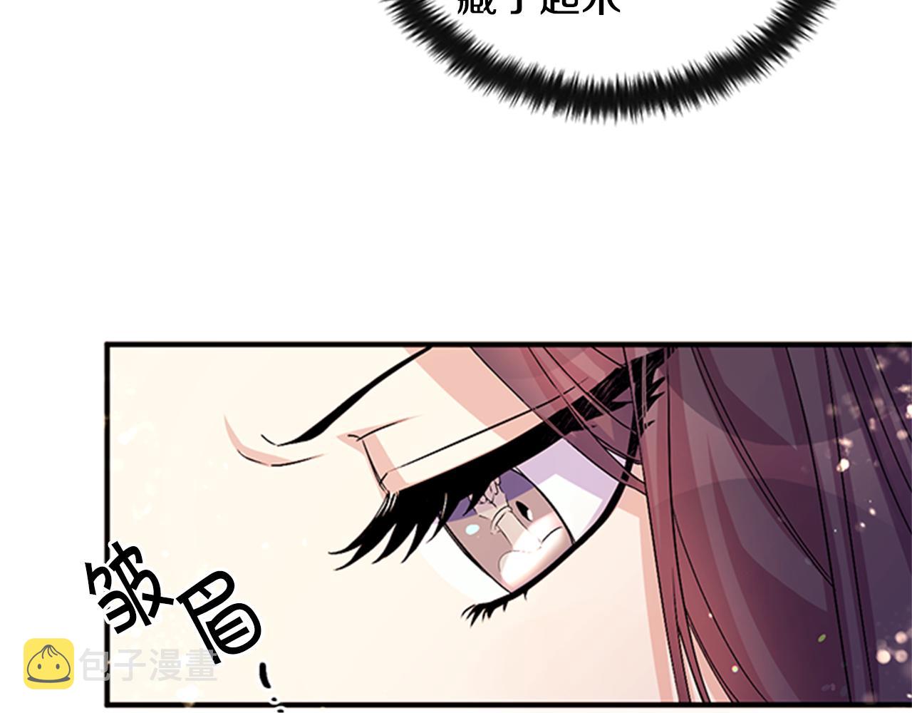 第57话 总有人想害我114