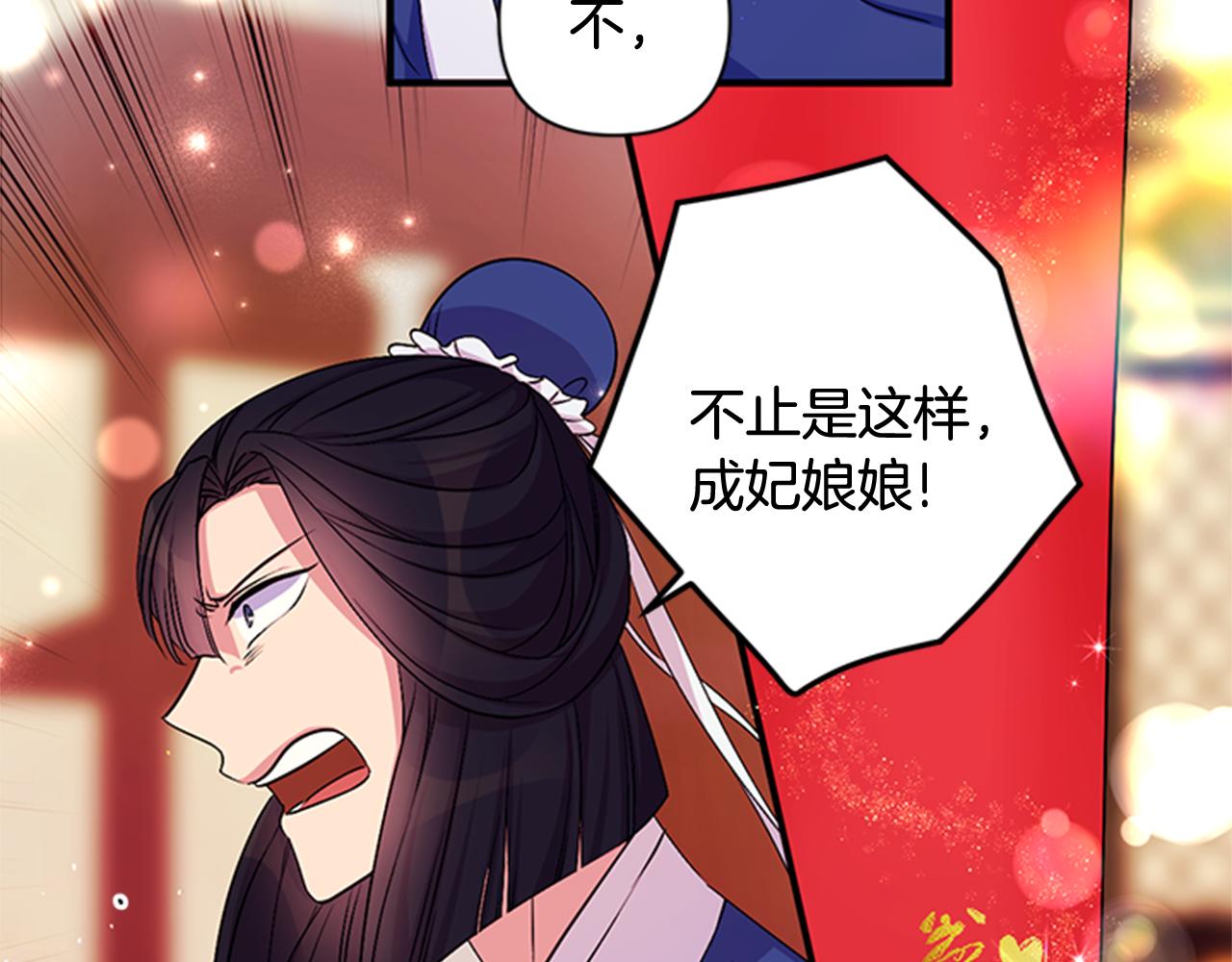 第71话 作妖96