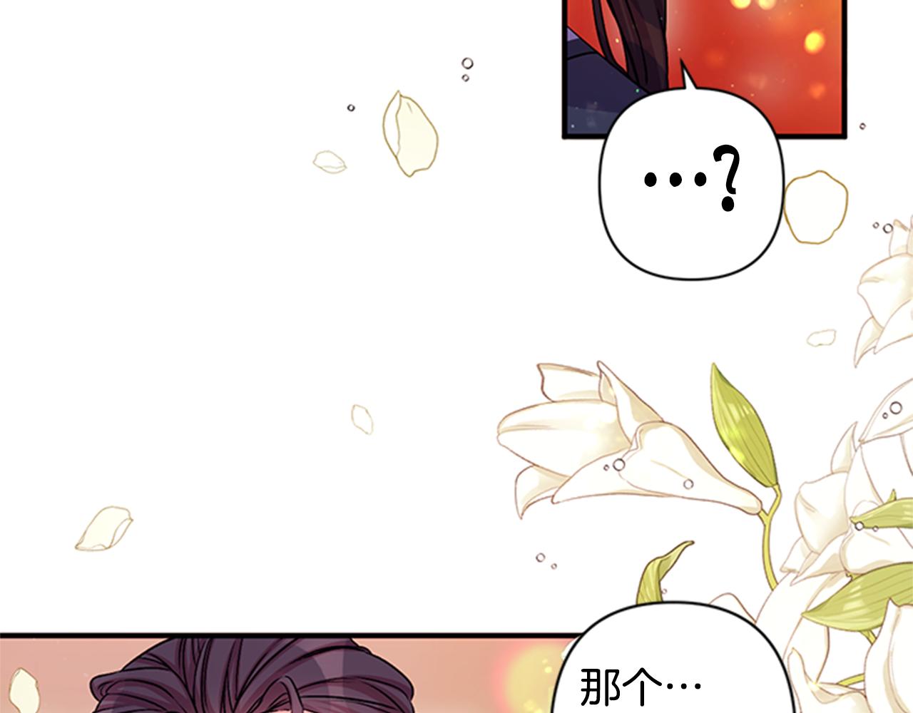 第53话 心惊胆战的约会58