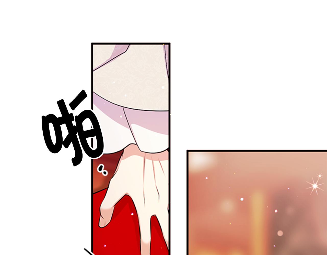 第64话 想念皇后15