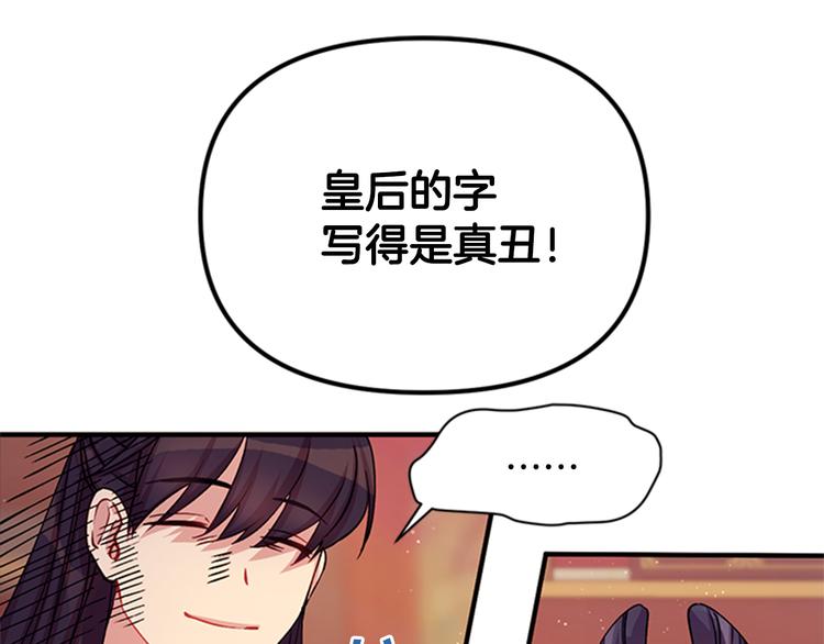 第37话 找到犯人了41