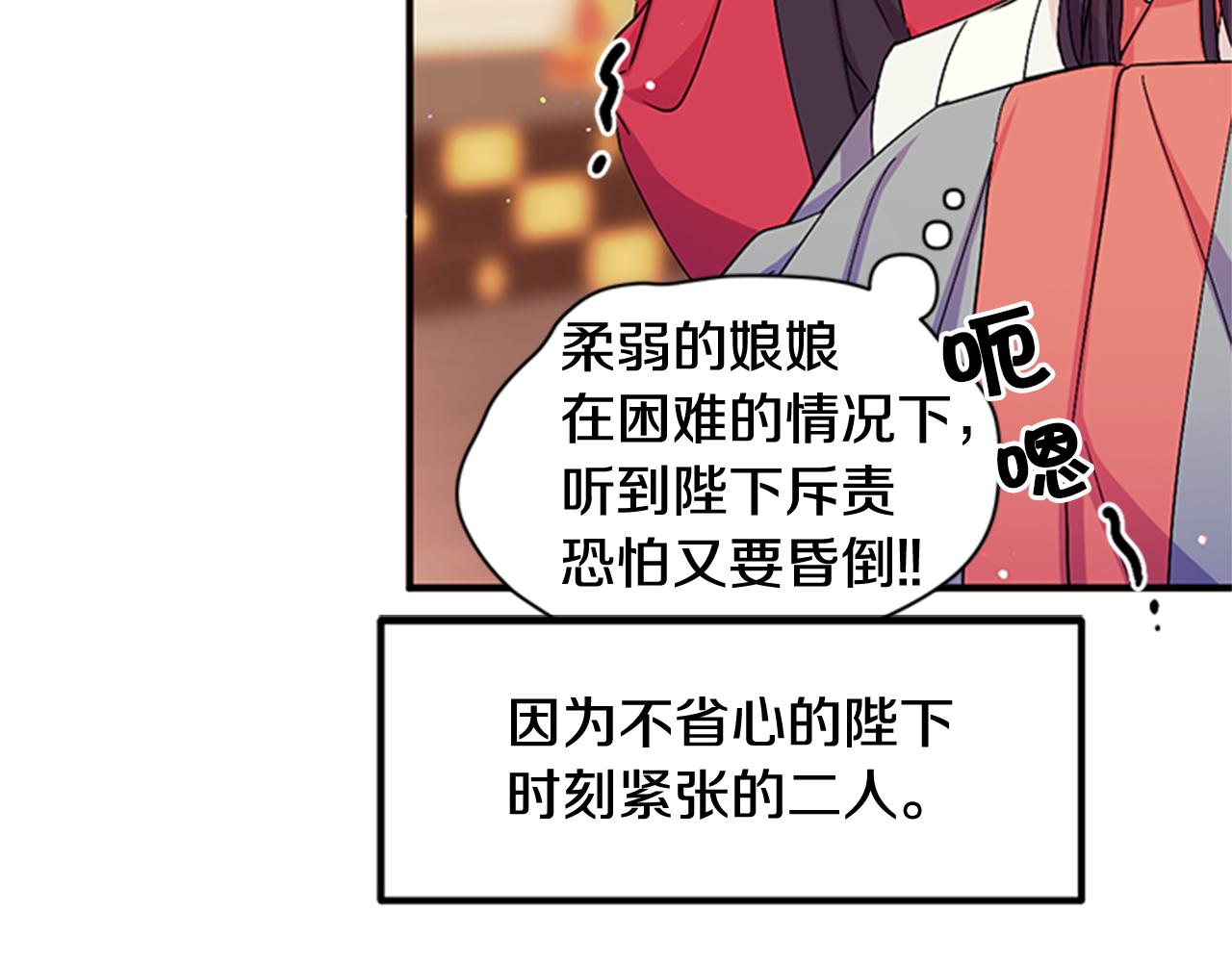 第58话 主动出击45