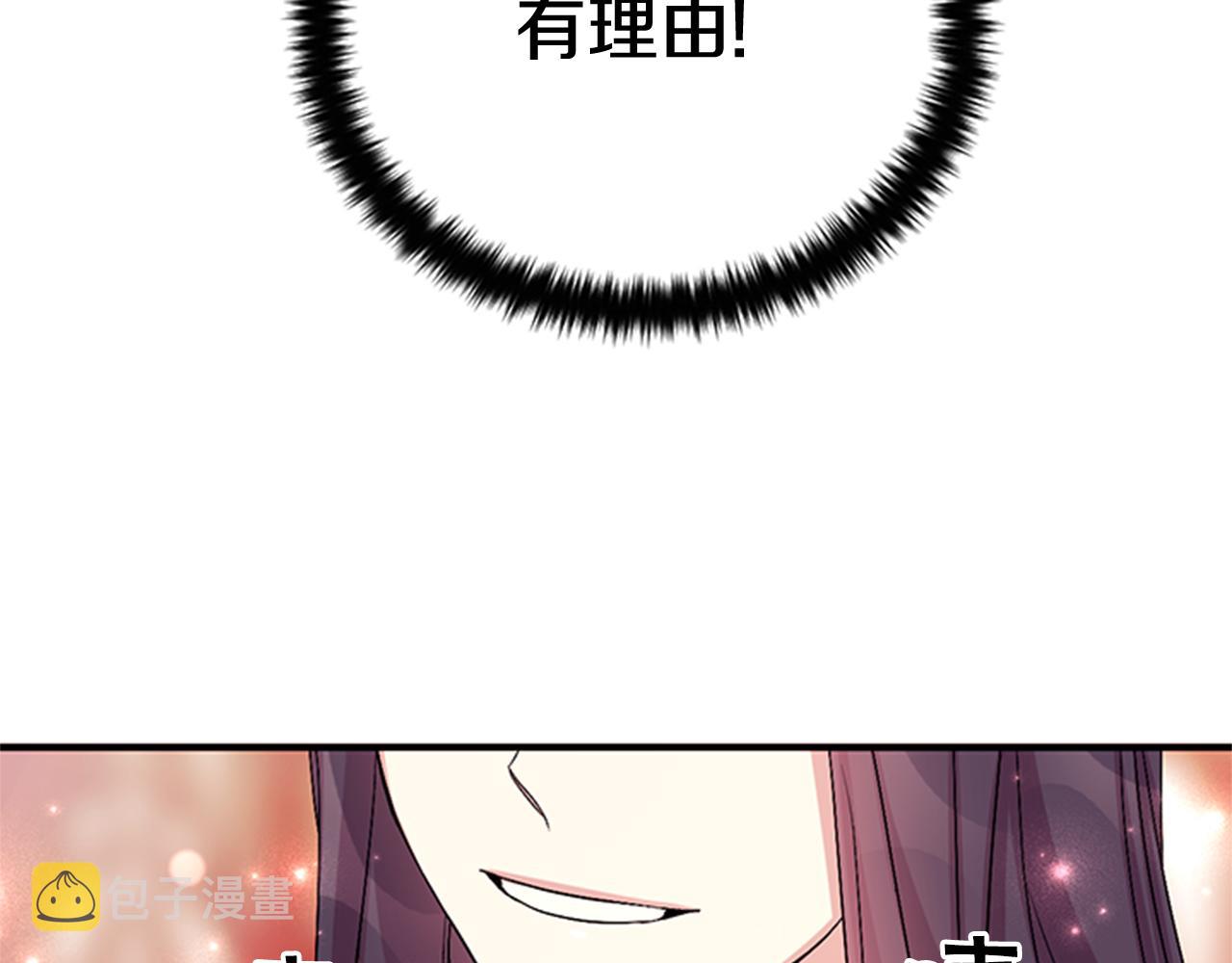 第74话 内疚49