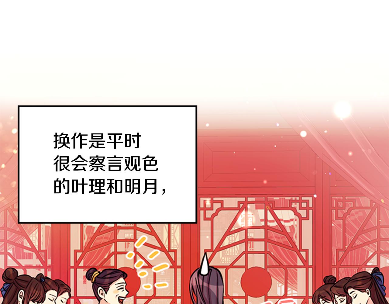 第50话 陛下亲临89